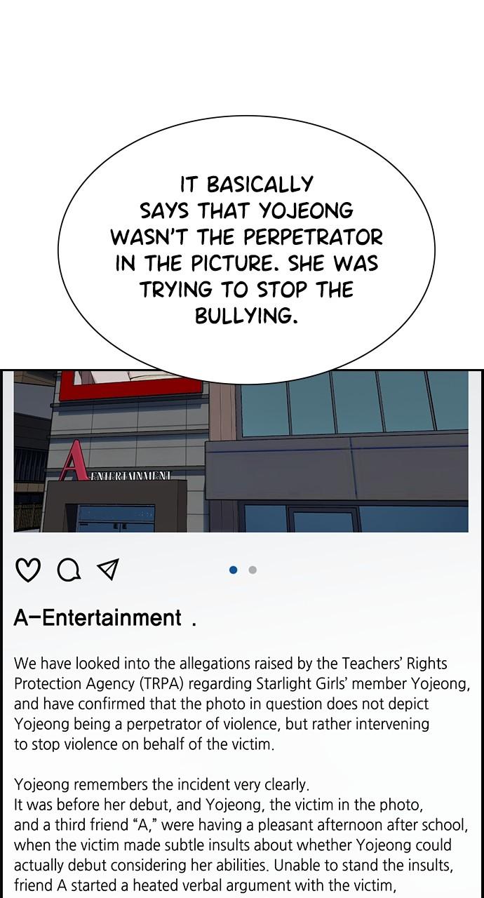 Get Schooled Chap 115 - Next Chap 116