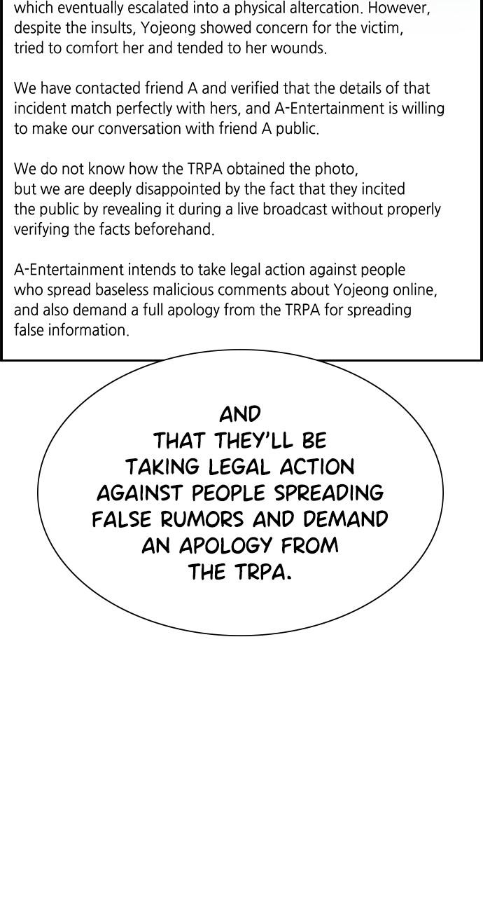 Get Schooled Chap 115 - Next Chap 116