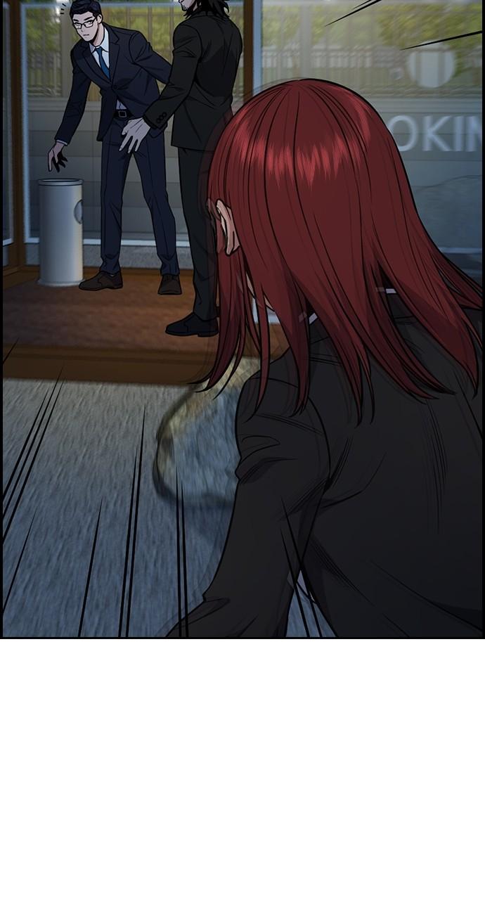 Get Schooled Chap 115 - Next Chap 116