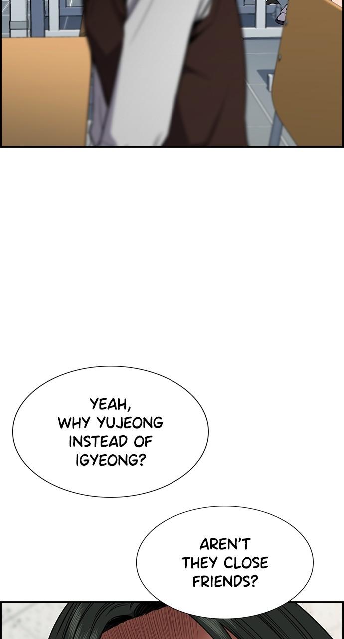 Get Schooled Chap 115 - Next Chap 116