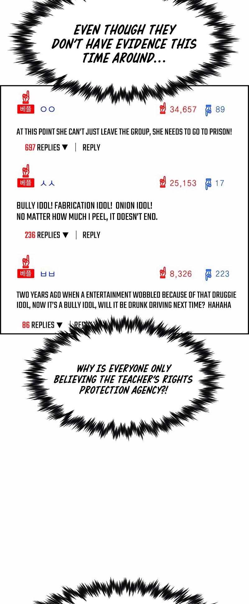 Get Schooled Chap 116 - Next Chap 117