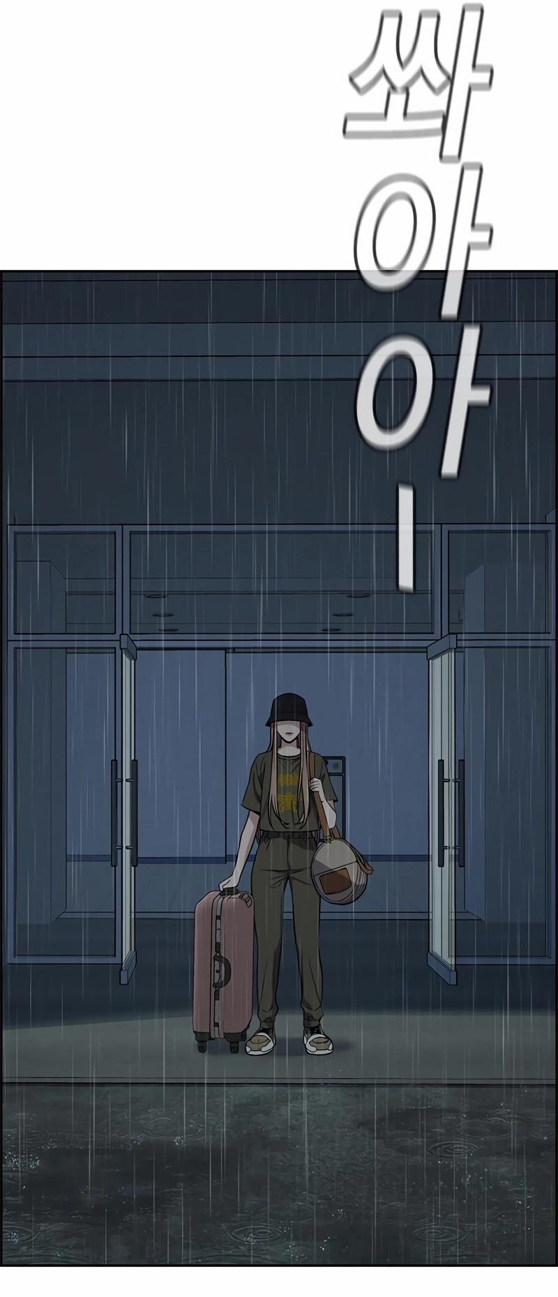 Get Schooled Chap 116 - Next Chap 117