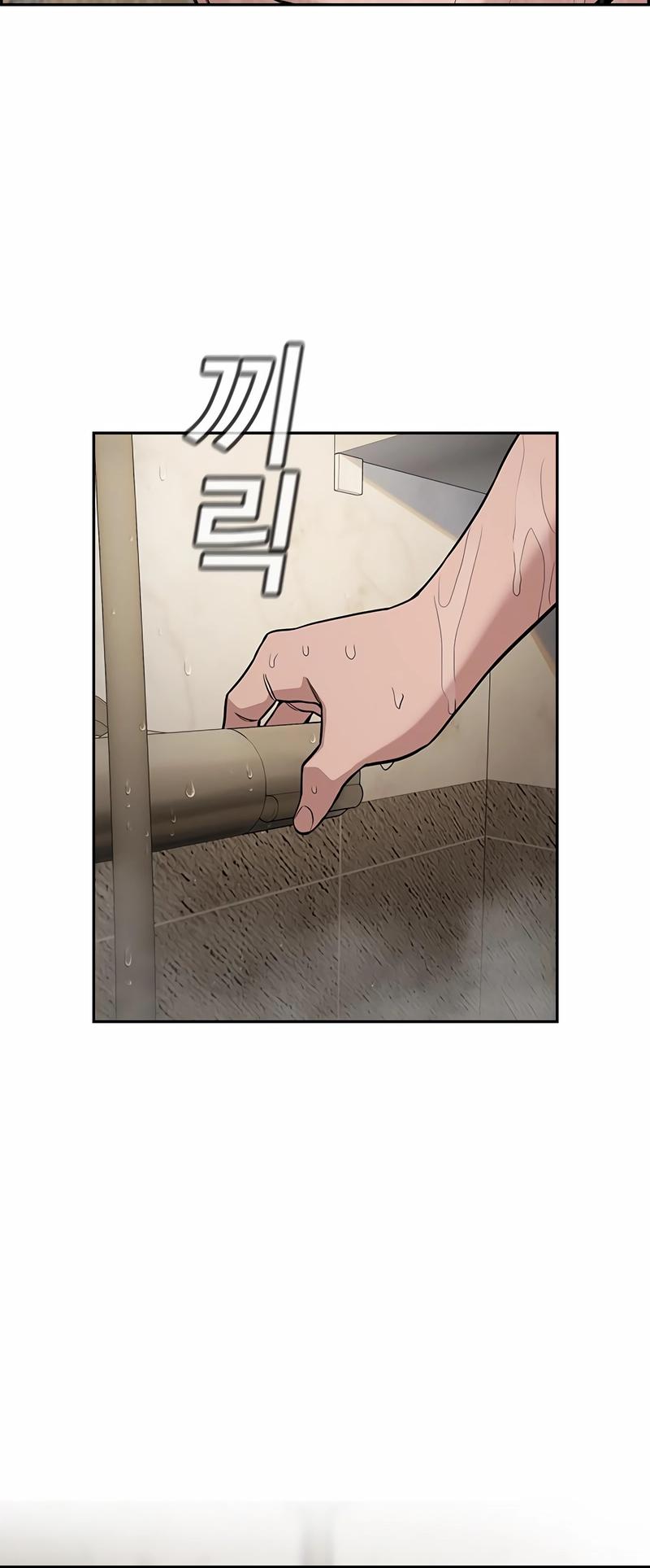 Get Schooled Chap 118 - Next Chap 119