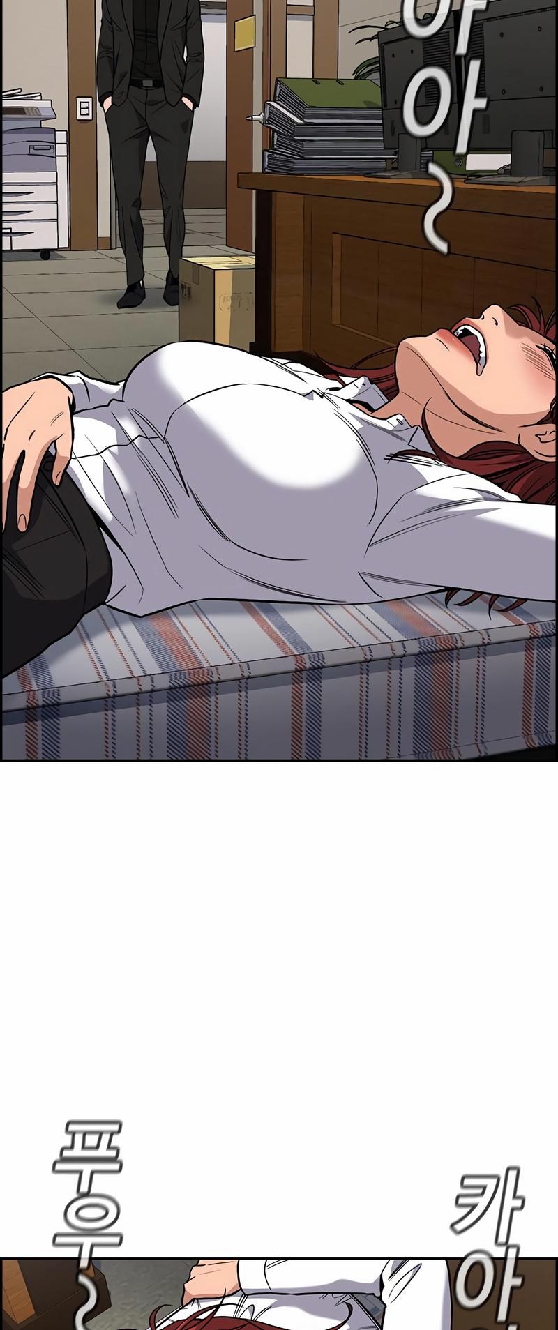 Get Schooled Chap 118 - Next Chap 119