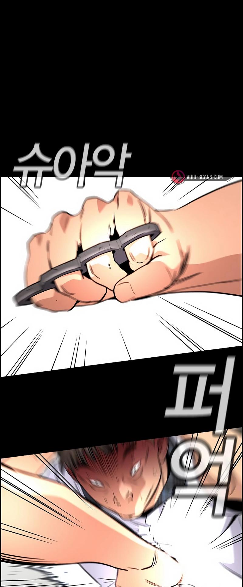 Get Schooled Chap 119 - Next Chap 120