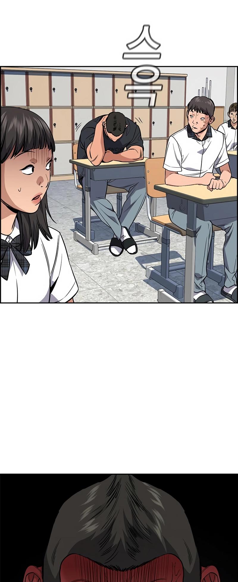 Get Schooled Chap 119 - Next Chap 120