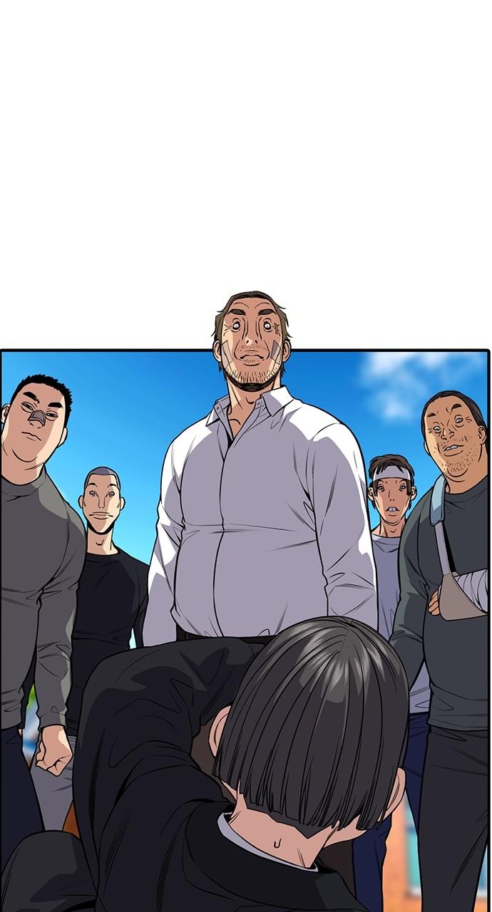 Get Schooled Chap 110 - Next Chap 111