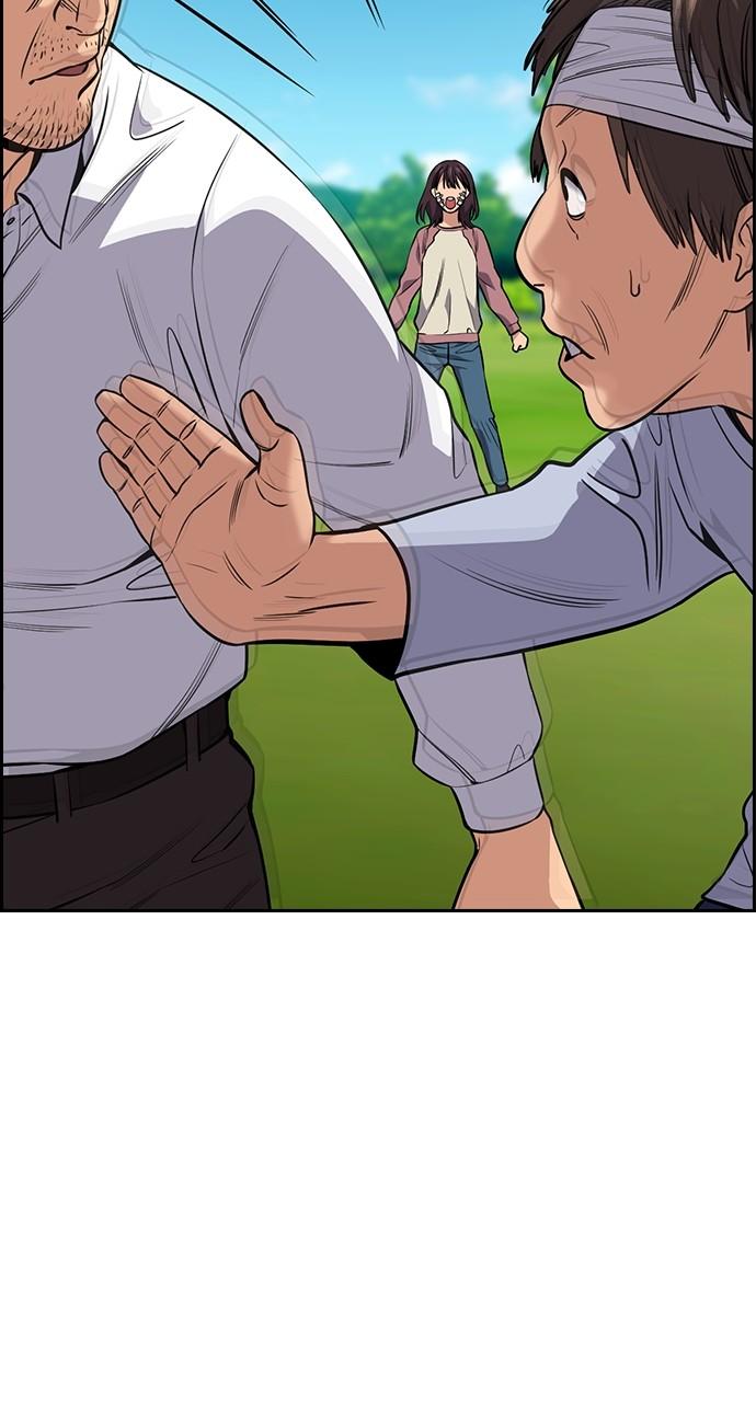 Get Schooled Chap 110 - Next Chap 111