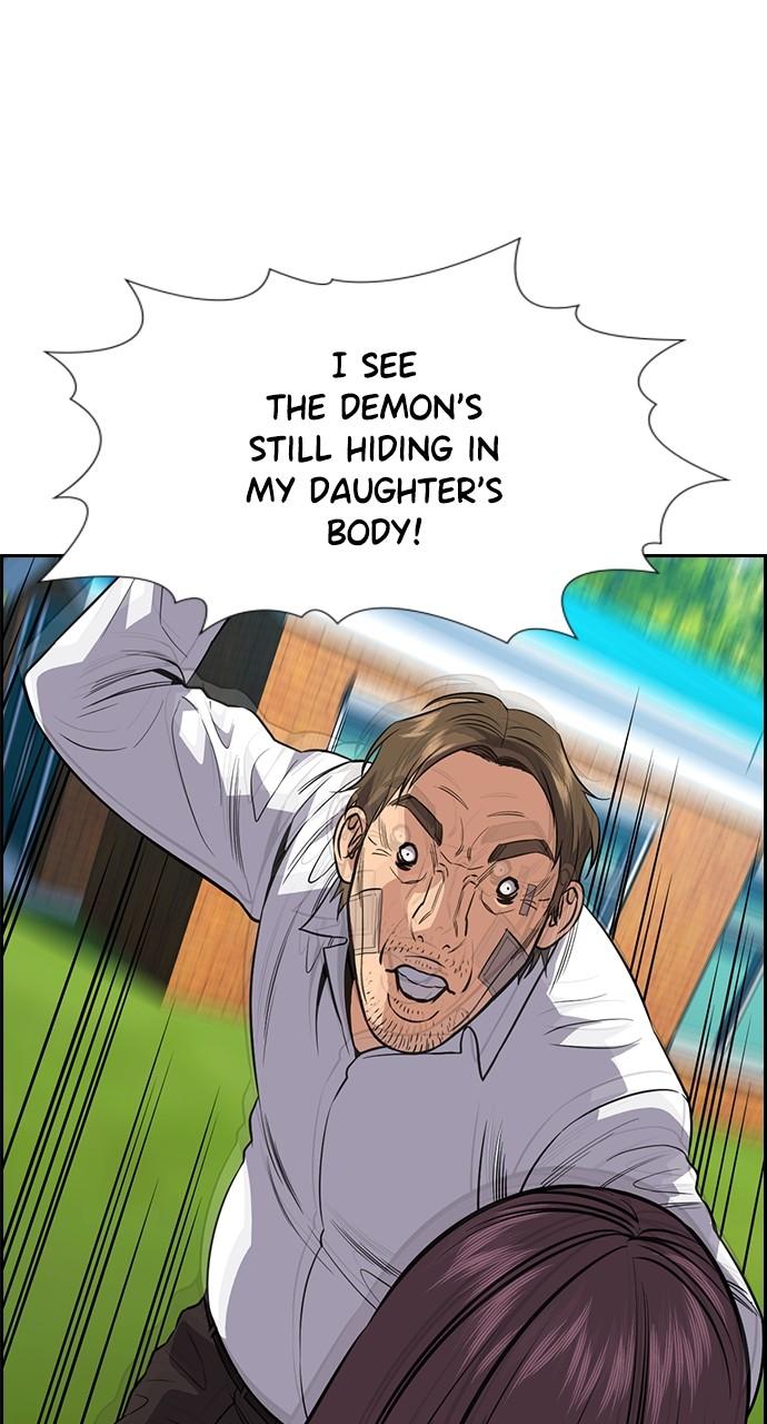 Get Schooled Chap 110 - Next Chap 111