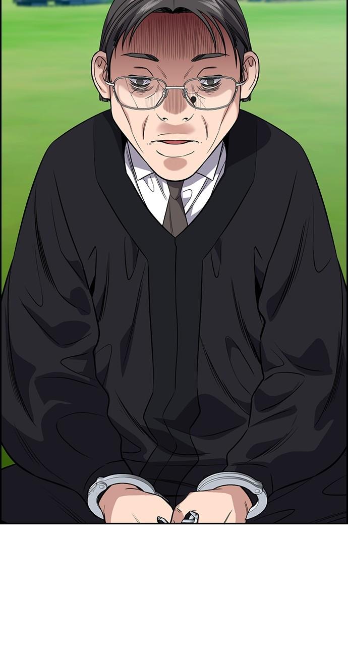 Get Schooled Chap 110 - Next Chap 111