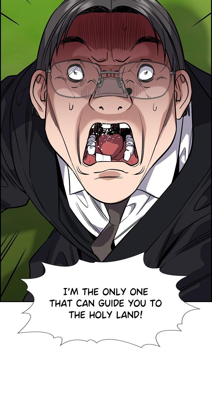 Get Schooled Chap 110 - Next Chap 111