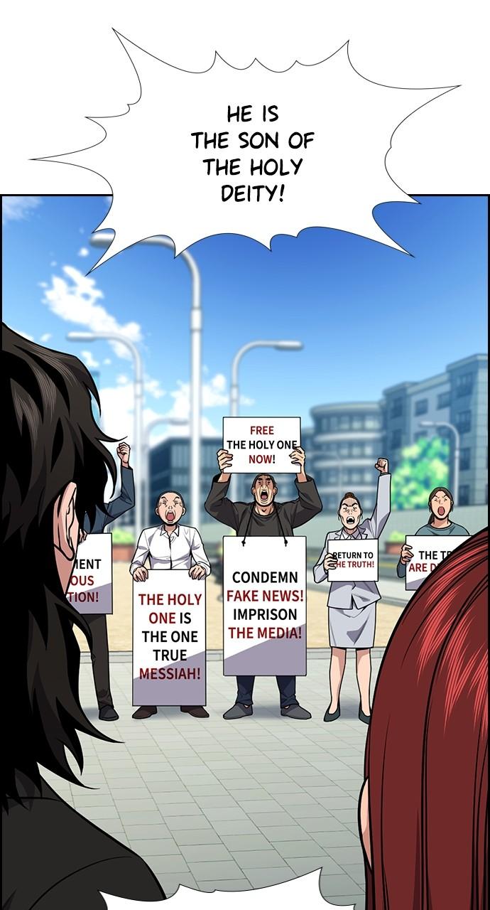 Get Schooled Chap 110 - Next Chap 111