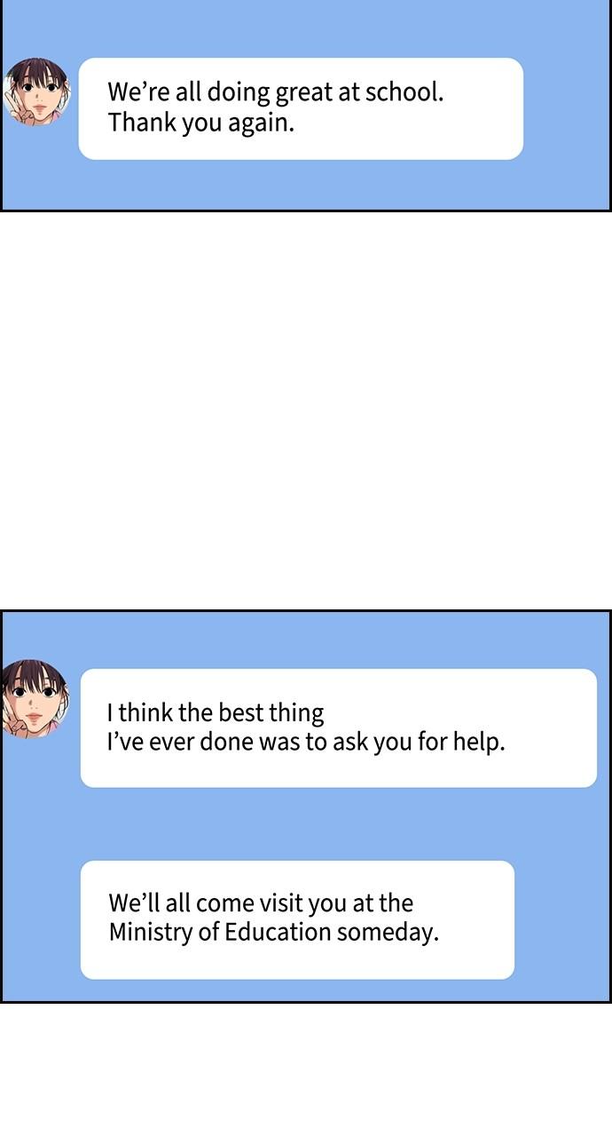 Get Schooled Chap 110 - Next Chap 111