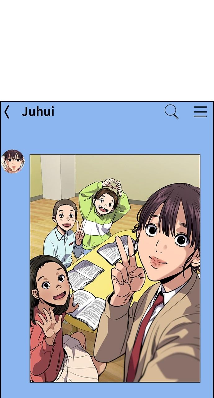 Get Schooled Chap 110 - Next Chap 111