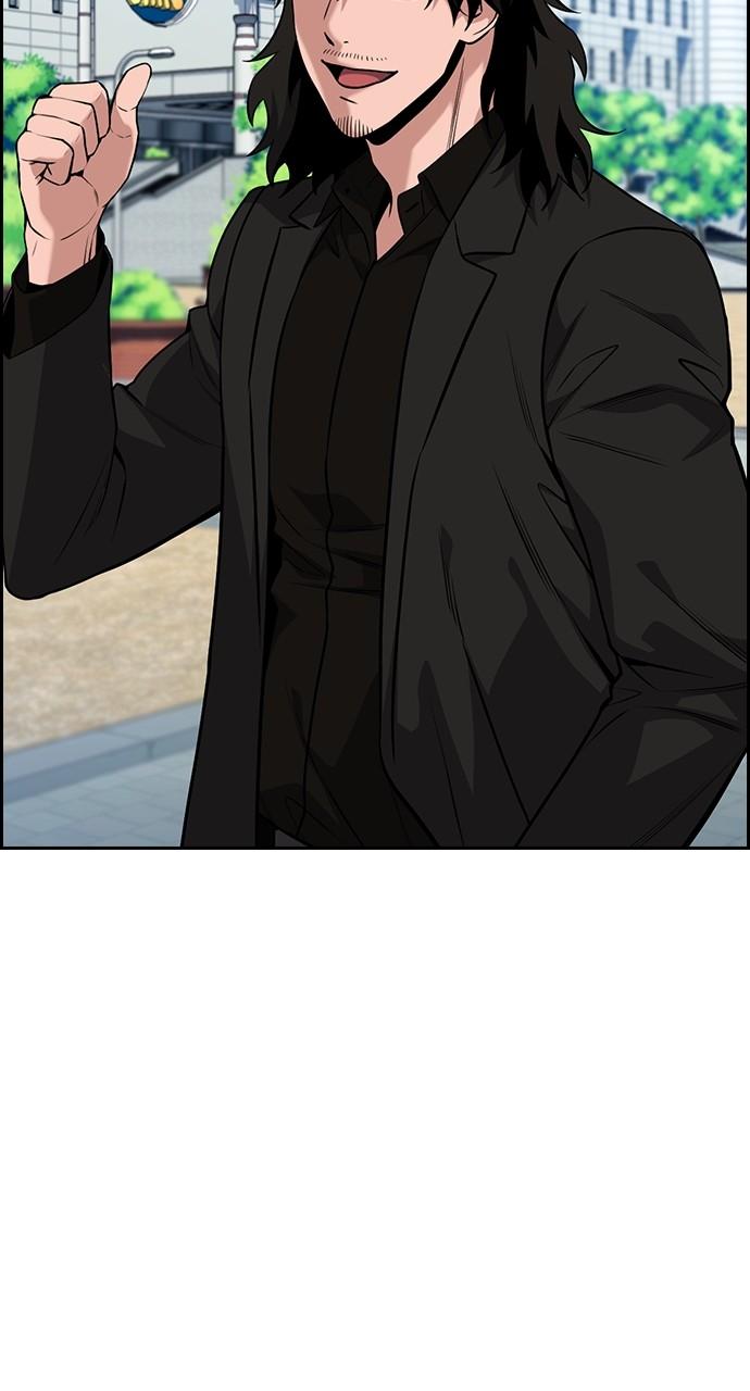 Get Schooled Chap 110 - Next Chap 111