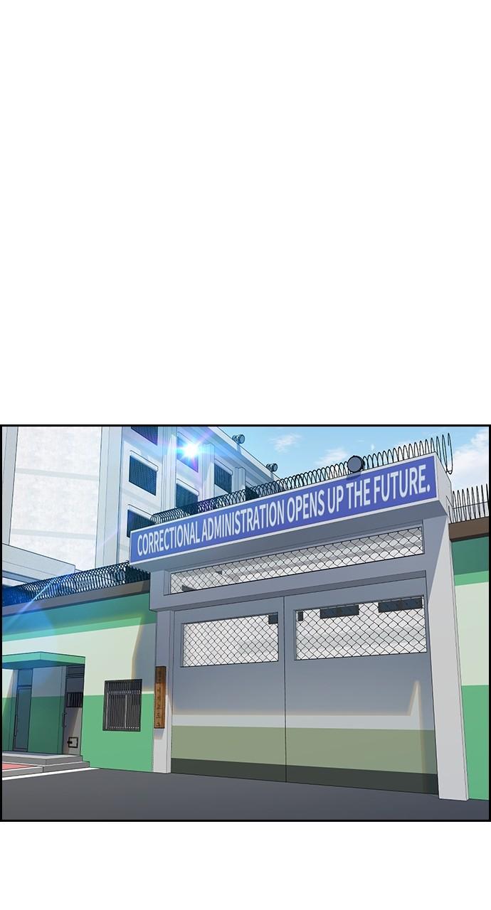 Get Schooled Chap 111 - Next Chap 112