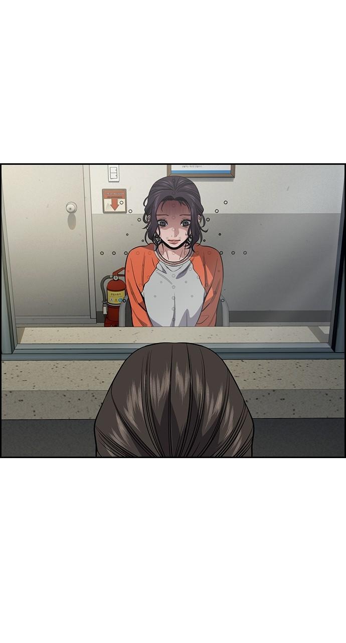 Get Schooled Chap 111 - Next Chap 112