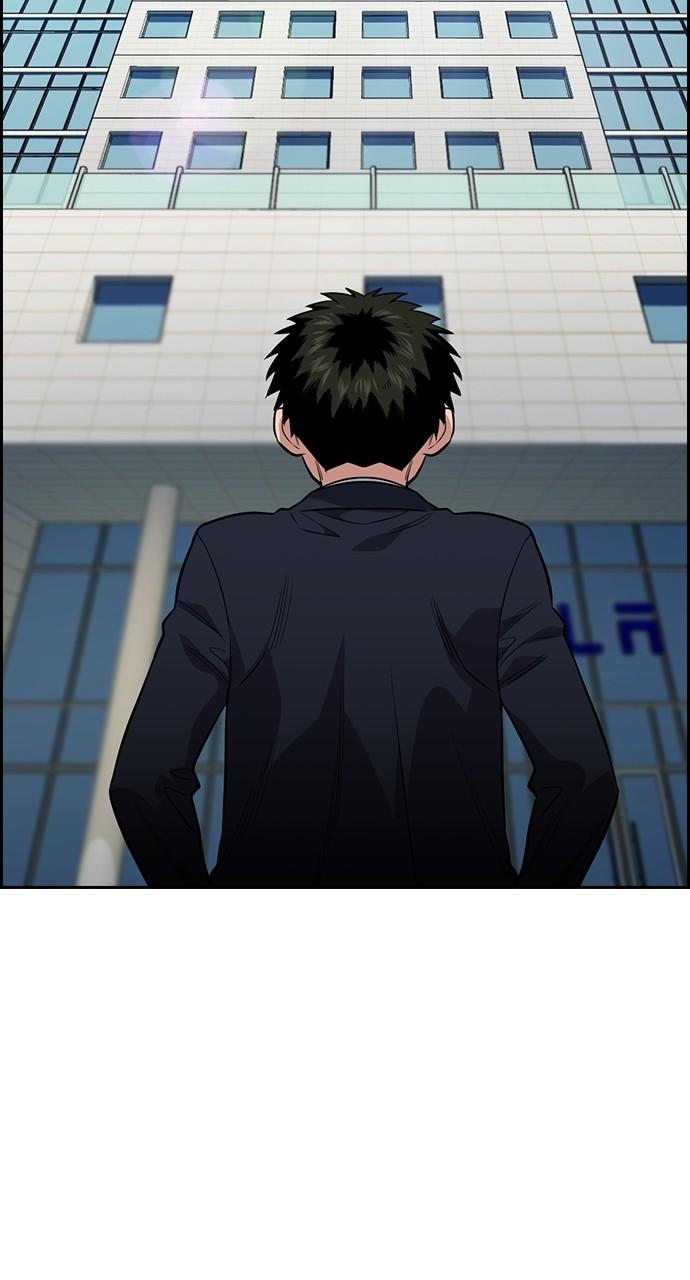 Get Schooled Chap 111 - Next Chap 112