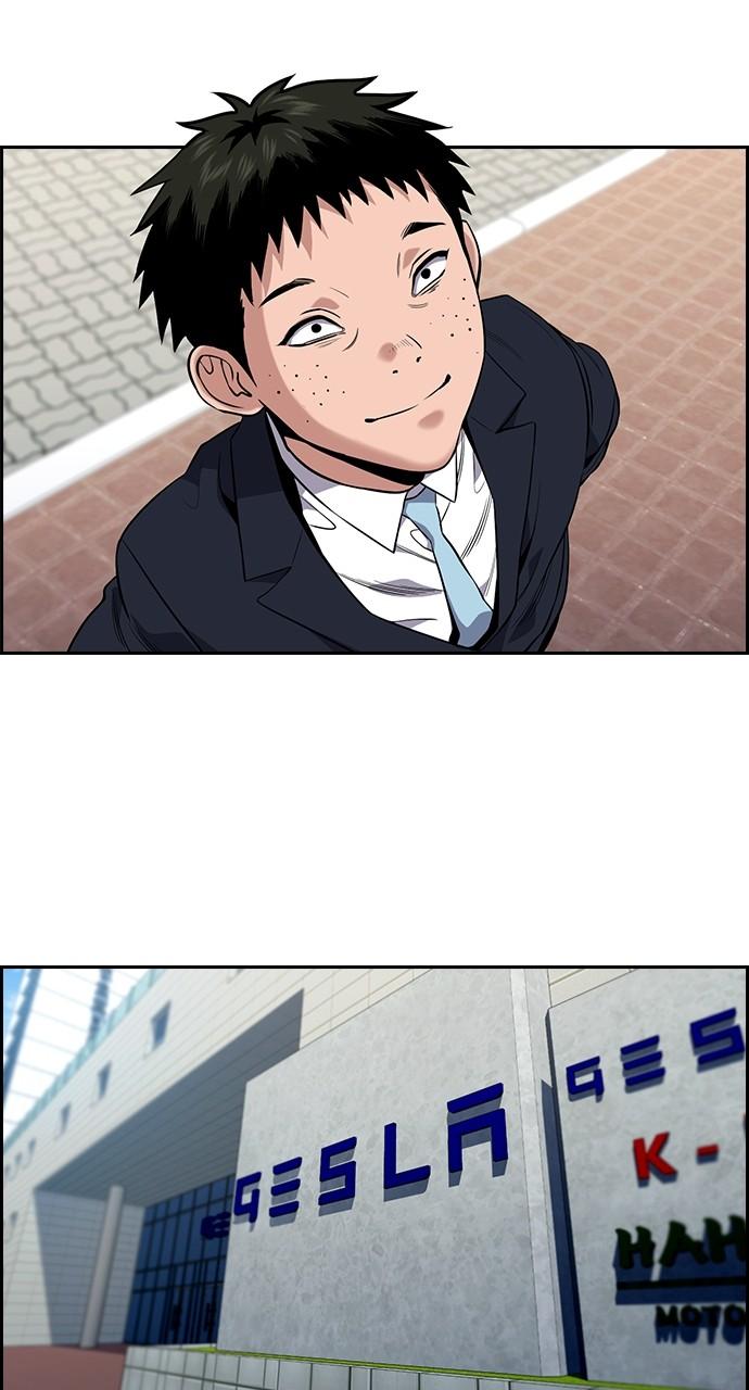 Get Schooled Chap 111 - Next Chap 112