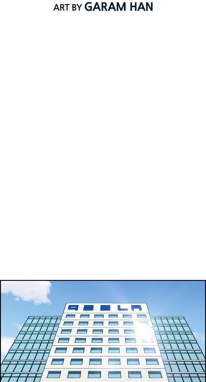 Get Schooled Chap 111 - Next Chap 112