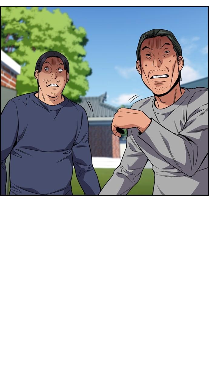 Get Schooled Chap 111 - Next Chap 112