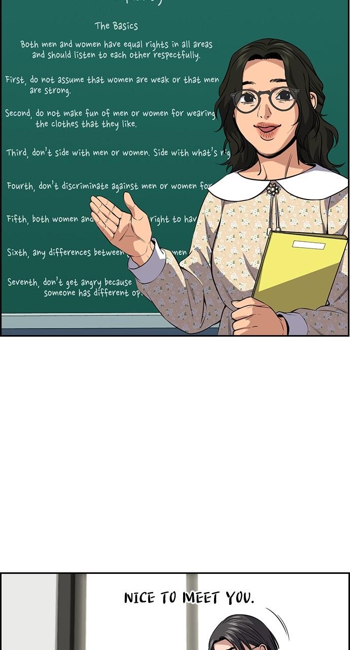 Get Schooled Chap 111 - Next Chap 112