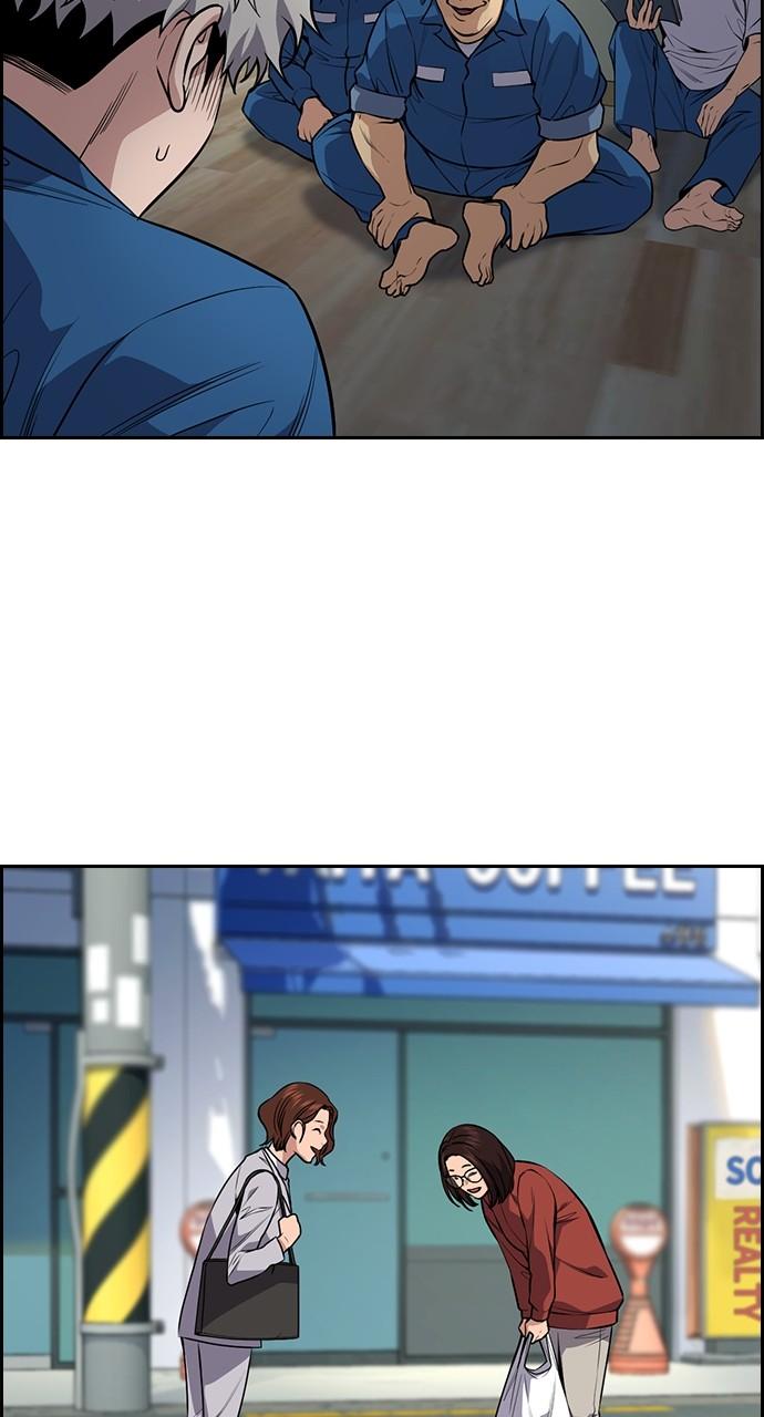 Get Schooled Chap 111 - Next Chap 112