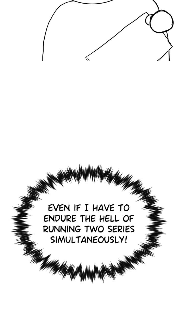 Get Schooled Chap 111.5 - Next Chap 112.5