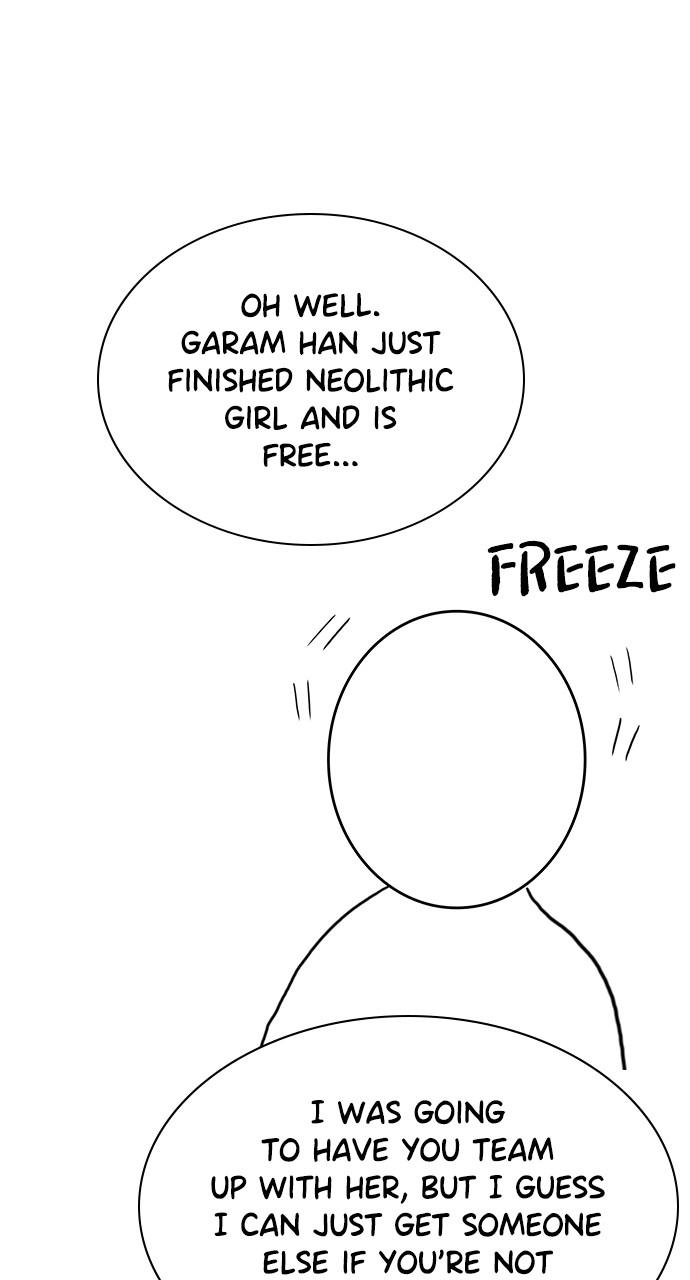 Get Schooled Chap 111.5 - Next Chap 112.5