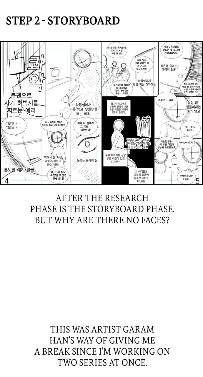 Get Schooled Chap 111.5 - Next Chap 112.5
