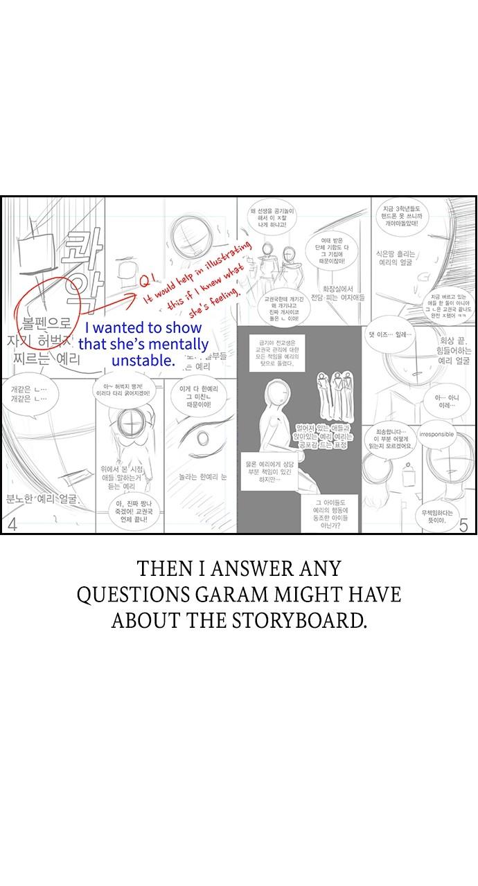 Get Schooled Chap 111.5 - Next Chap 112.5