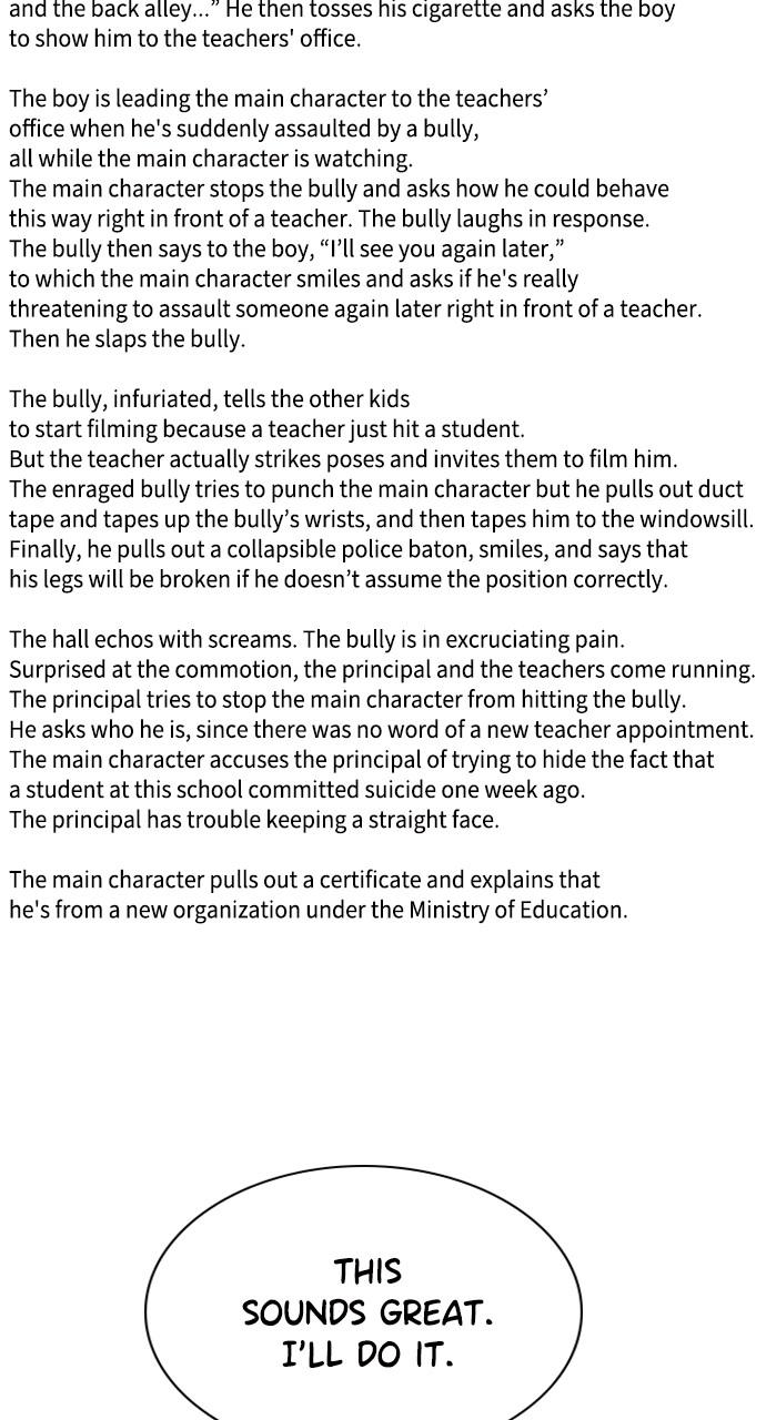 Get Schooled Chap 111.5 - Next Chap 112.5