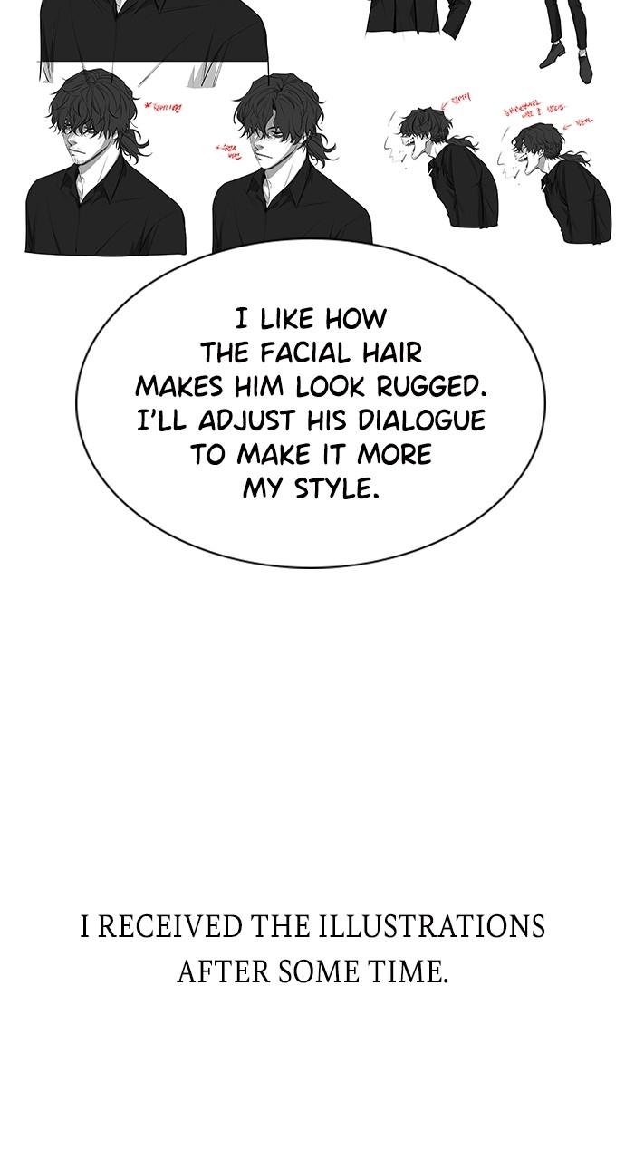 Get Schooled Chap 111.5 - Next Chap 112.5