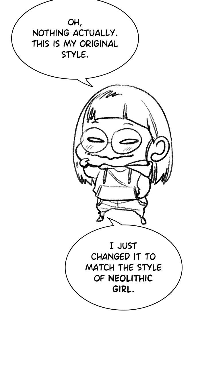 Get Schooled Chap 111.5 - Next Chap 112.5