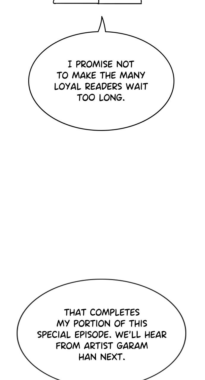 Get Schooled Chap 111.5 - Next Chap 112.5