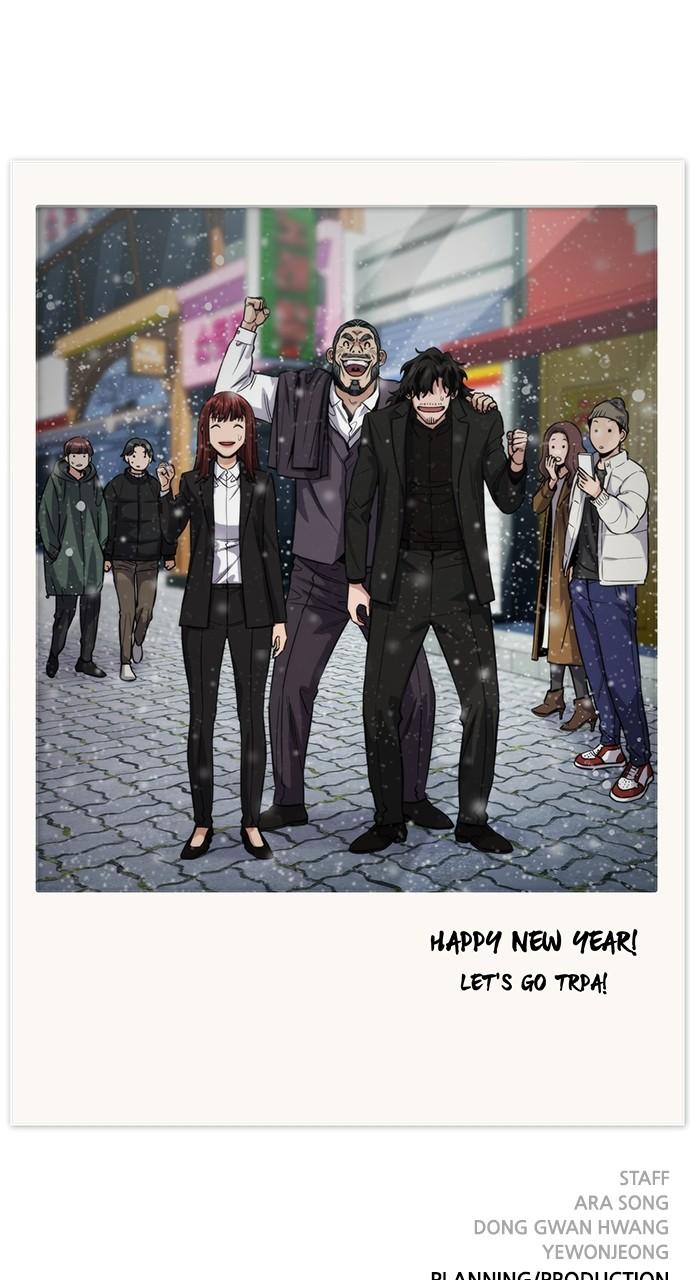 Get Schooled Chap 111.5 - Next Chap 112.5