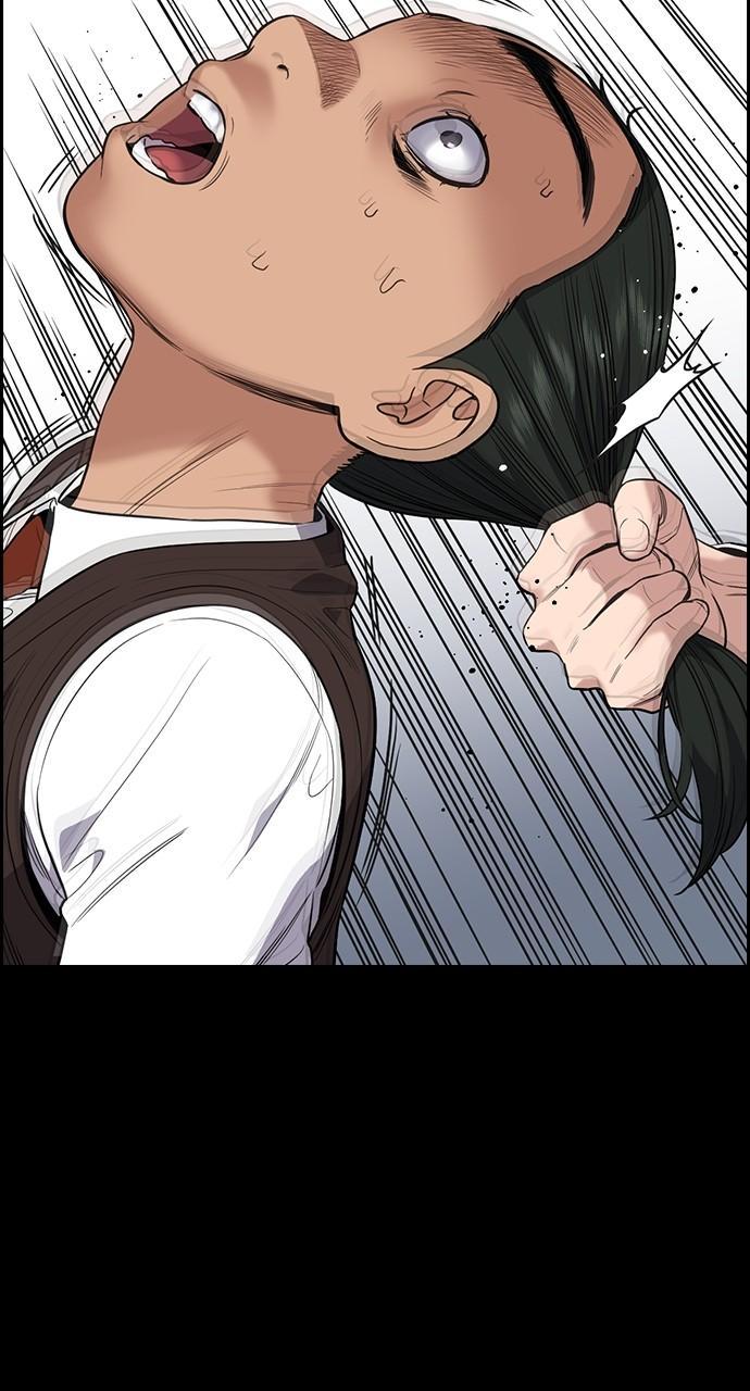 Get Schooled Chap 112 - Next Chap 113