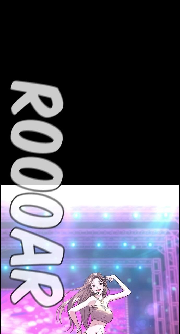 Get Schooled Chap 112 - Next Chap 113