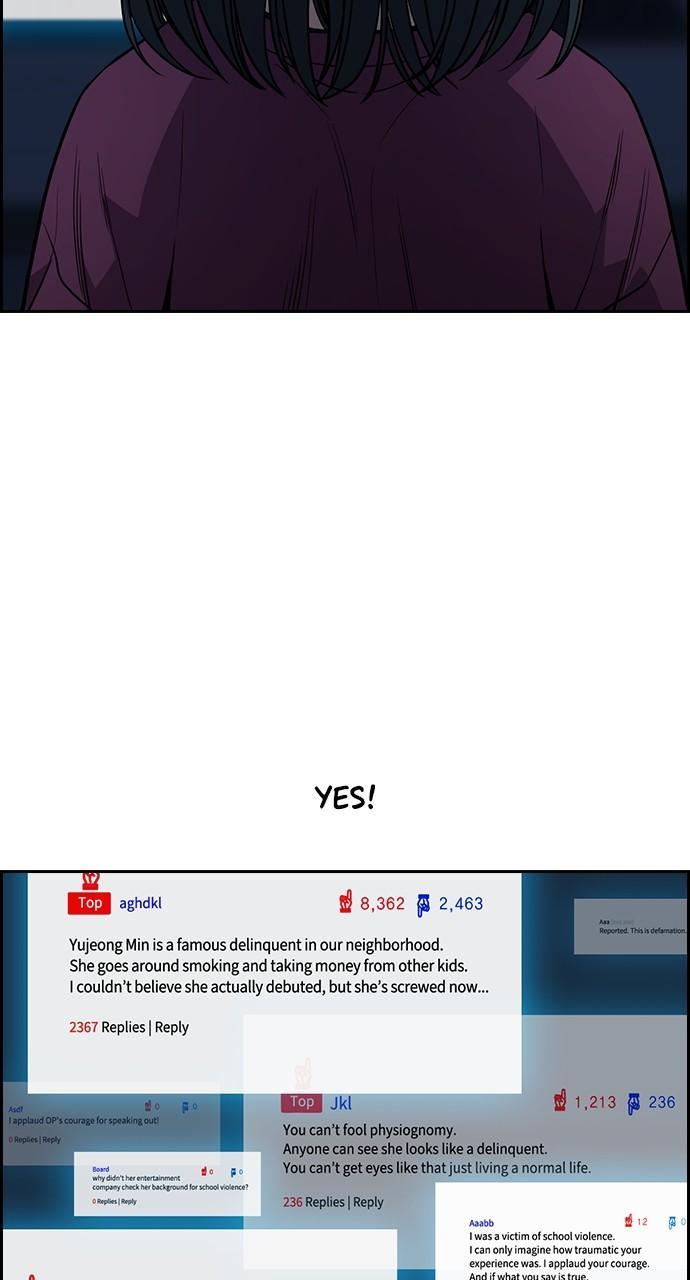 Get Schooled Chap 112 - Next Chap 113