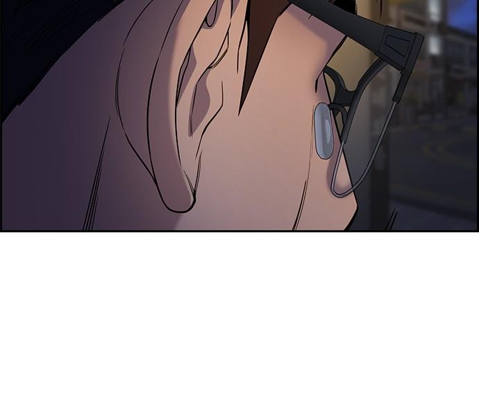 Get Schooled Chap 113 - Next Chap 114