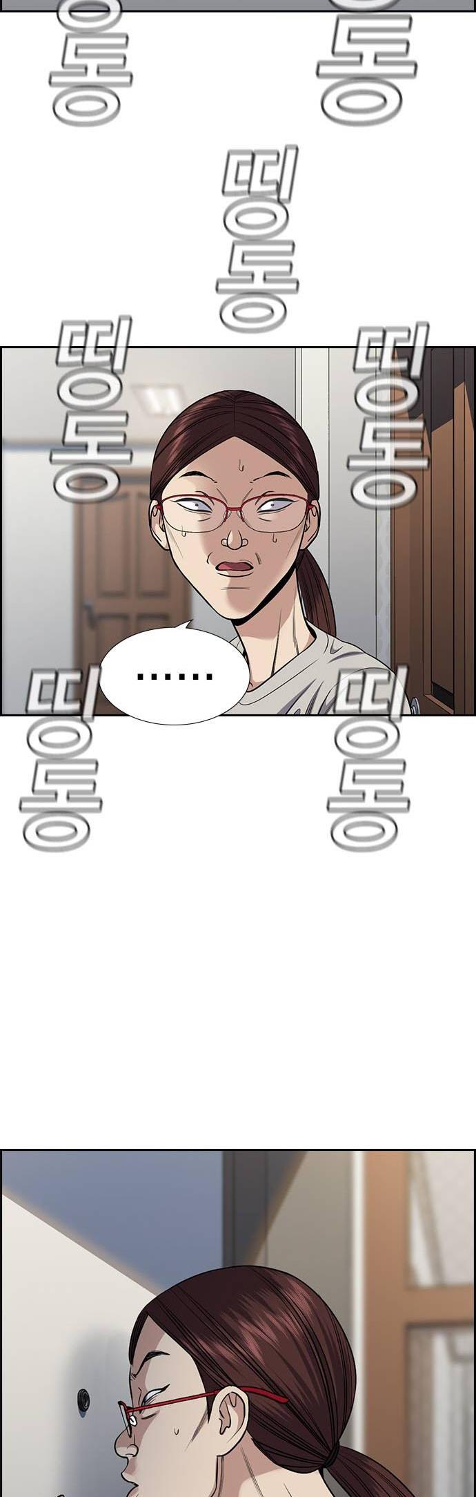 Get Schooled Chap 127 - Next Chap 128