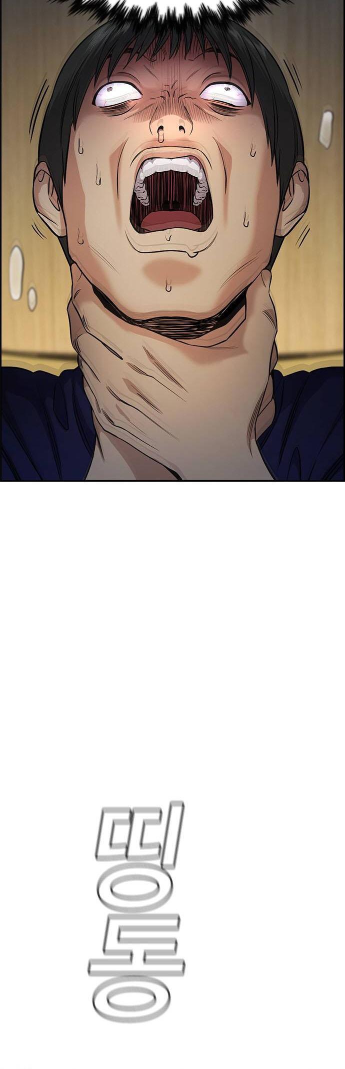 Get Schooled Chap 127 - Next Chap 128