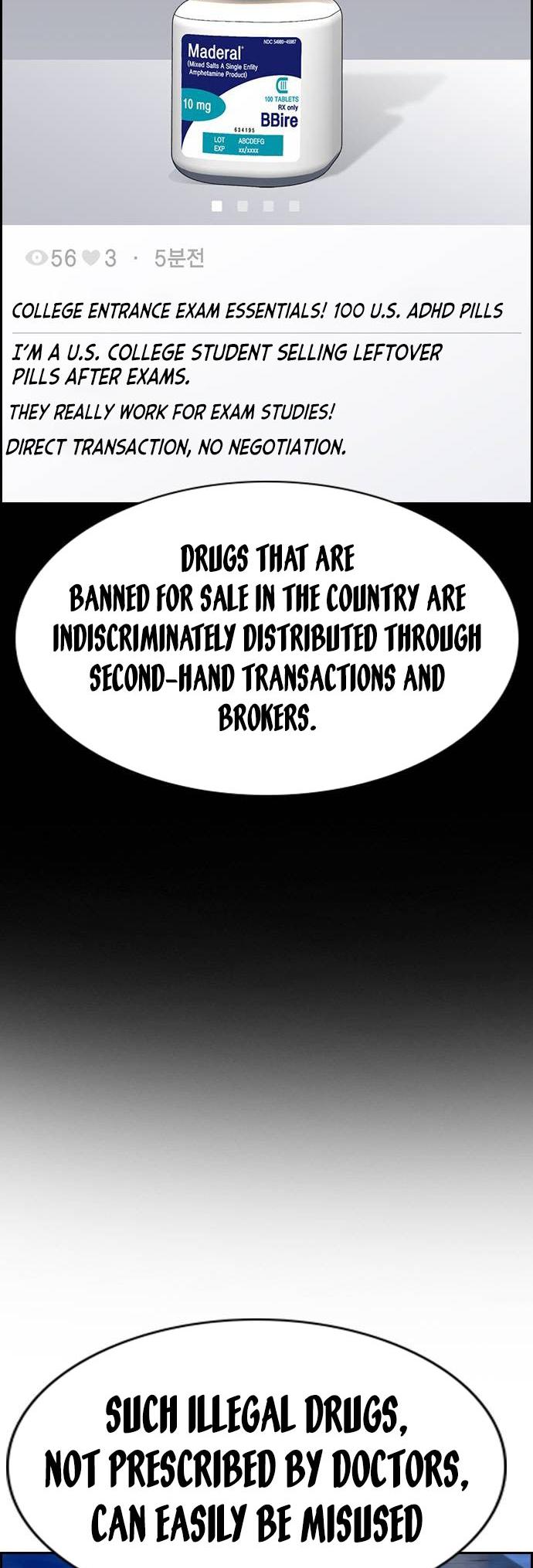 Get Schooled Chap 127 - Next Chap 128