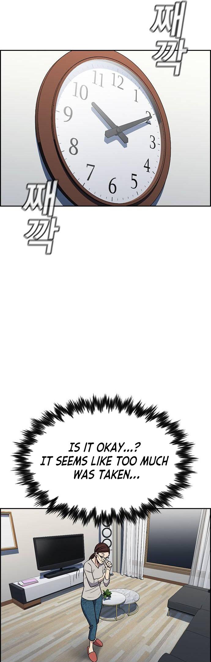 Get Schooled Chap 127 - Next Chap 128