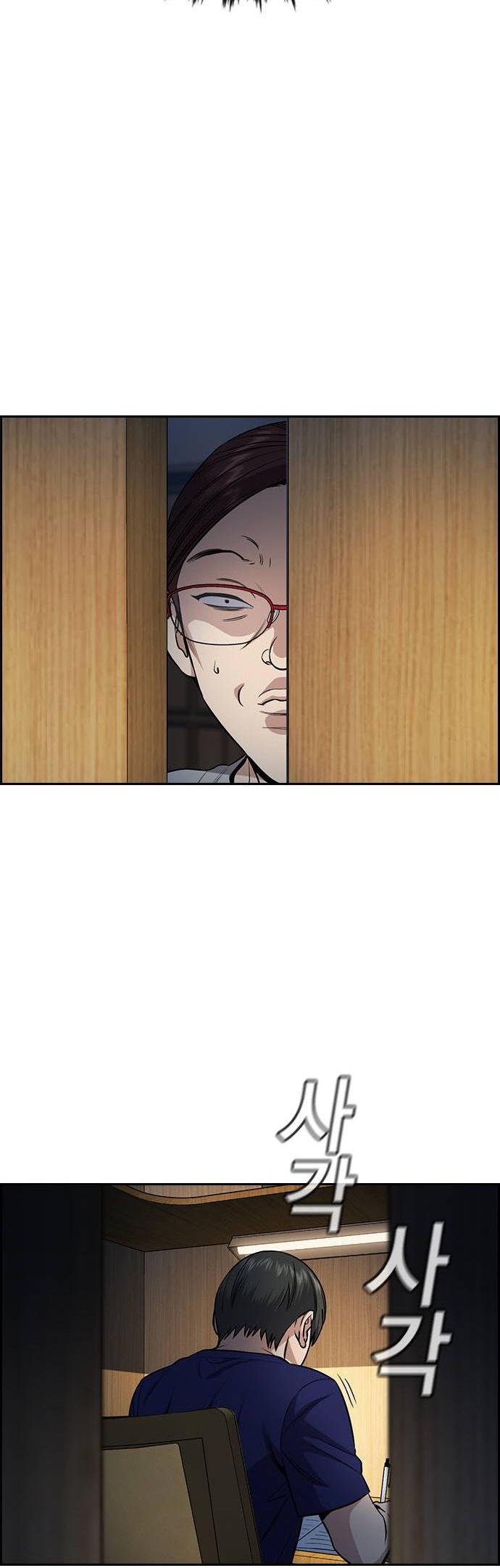 Get Schooled Chap 127 - Next Chap 128