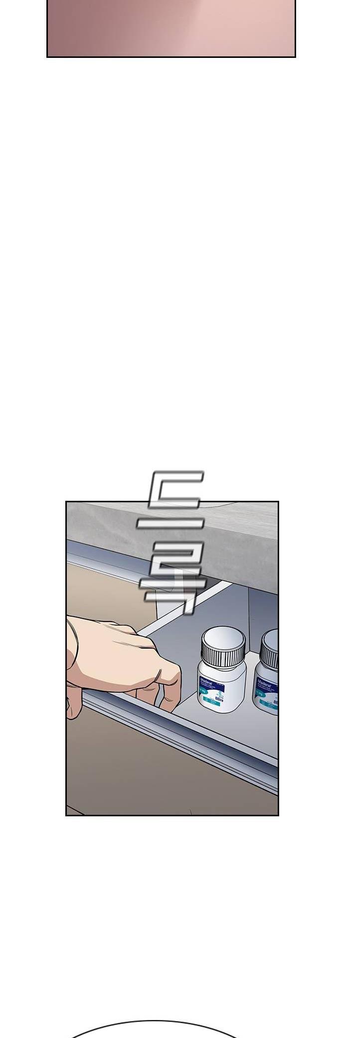 Get Schooled Chap 127 - Next Chap 128