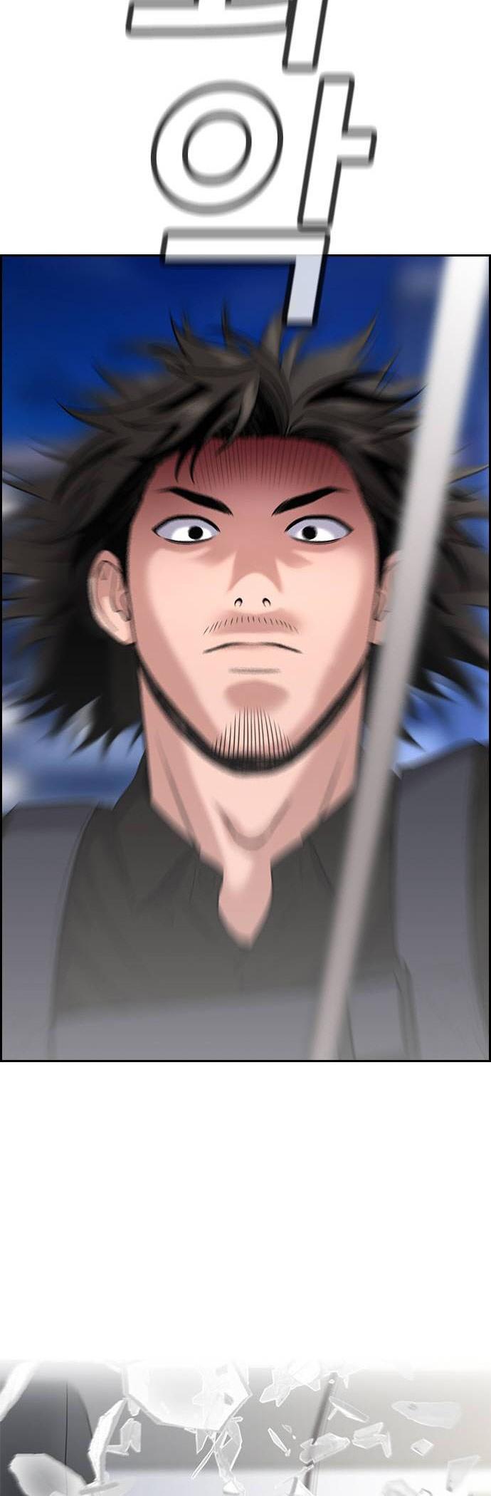 Get Schooled Chap 127 - Next Chap 128