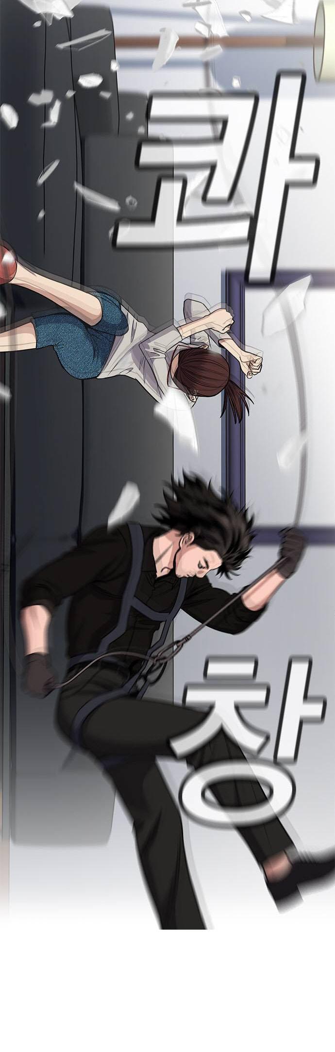 Get Schooled Chap 127 - Next Chap 128