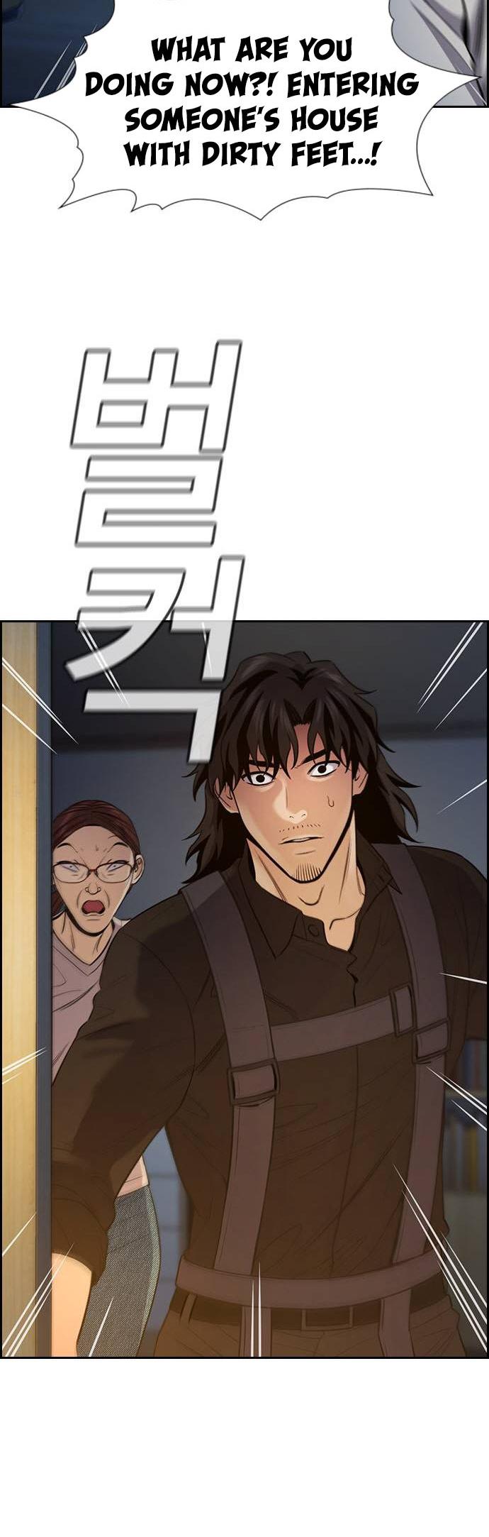 Get Schooled Chap 127 - Next Chap 128