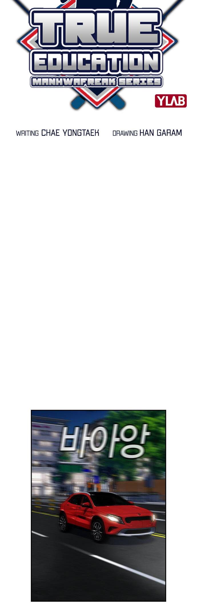 Get Schooled Chap 127 - Next Chap 128